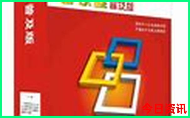 新疆哪个地方凉快